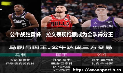 b体育