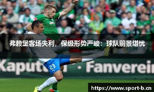 b体育官方网站