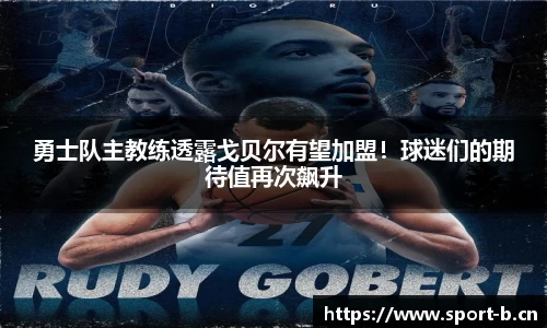 b体育官方网站