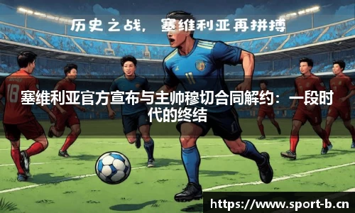 b体育官网