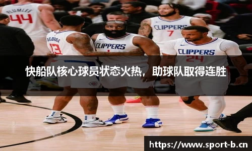 b体育官网