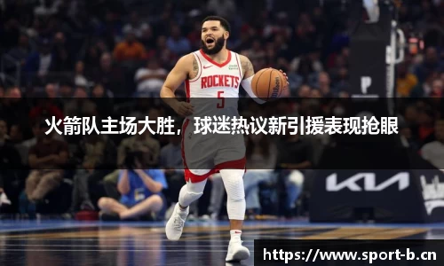 b体育官网