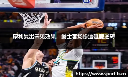 b体育官方网站