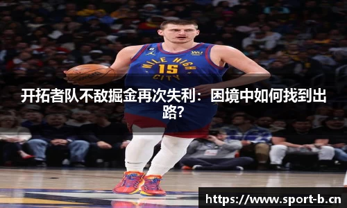 b体育官网