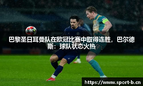 b体育平台