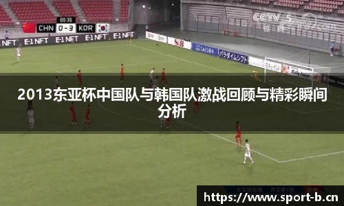 b体育官网