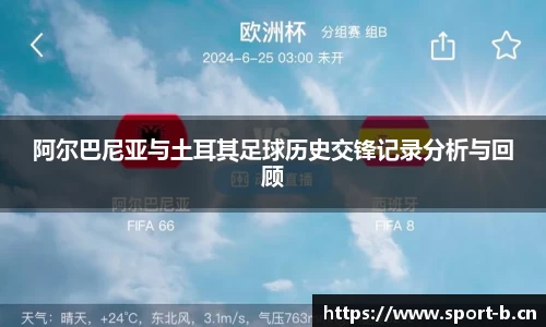 b体育