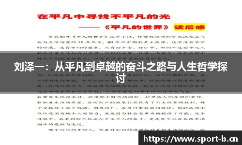 b体育官网