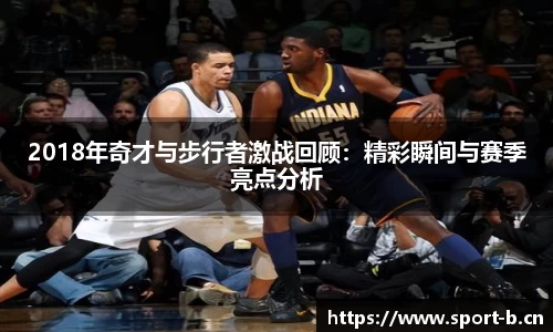 b体育官方网站