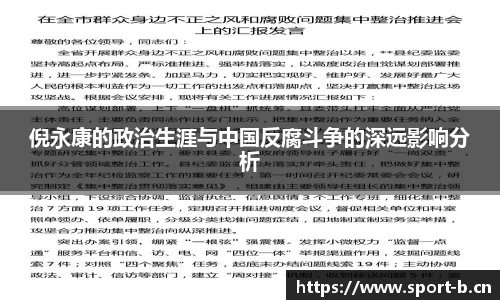 b体育官方网站