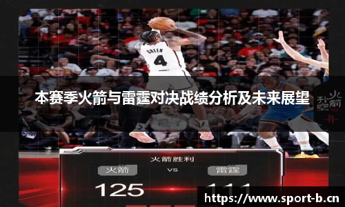 b体育官网