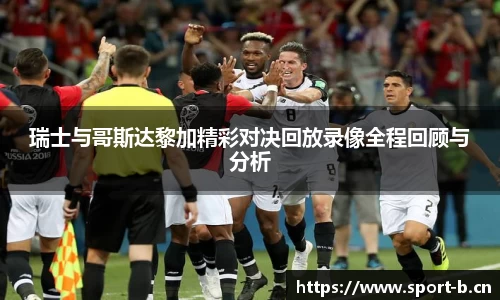 b体育官网