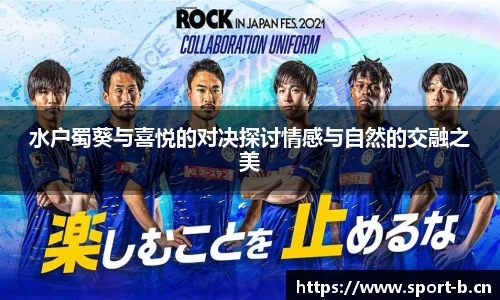 b体育