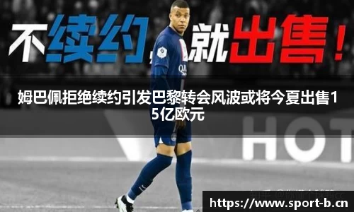 b体育平台