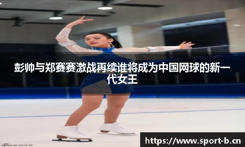 b体育官网