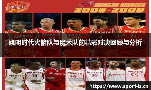 b体育官方网站