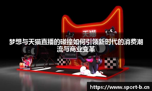 b体育平台