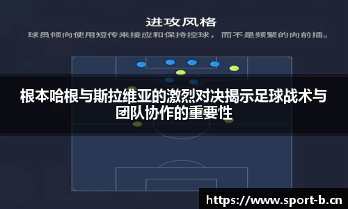b体育官方网站