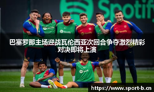 b体育官方网站