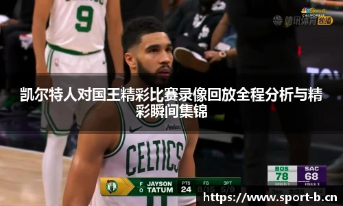 b体育平台