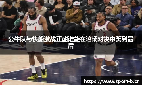 b体育官网