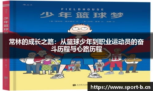 b体育官方网站
