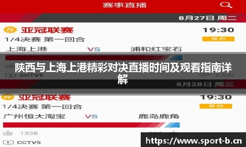 b体育