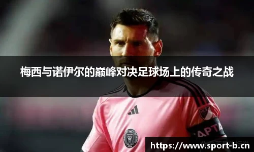 b体育官方网站
