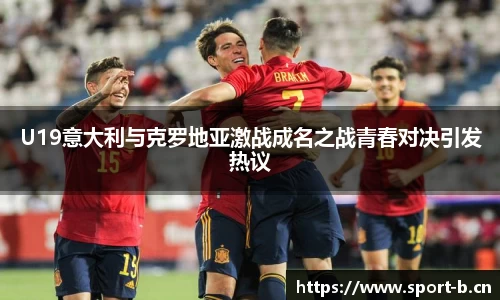 b体育官方网站